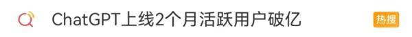 ChatGPT爆火，真那么神？我們會失業(yè)嗎？
