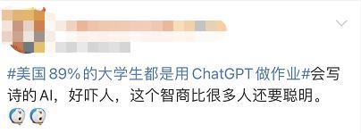 ChatGPT爆火，真那么神？我們會失業(yè)嗎？