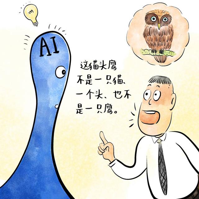 知識窗｜AI到底是怎么畫畫的？