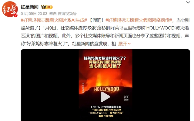 造謠、色情、詐騙……AI正在污染全球互聯(lián)網(wǎng)