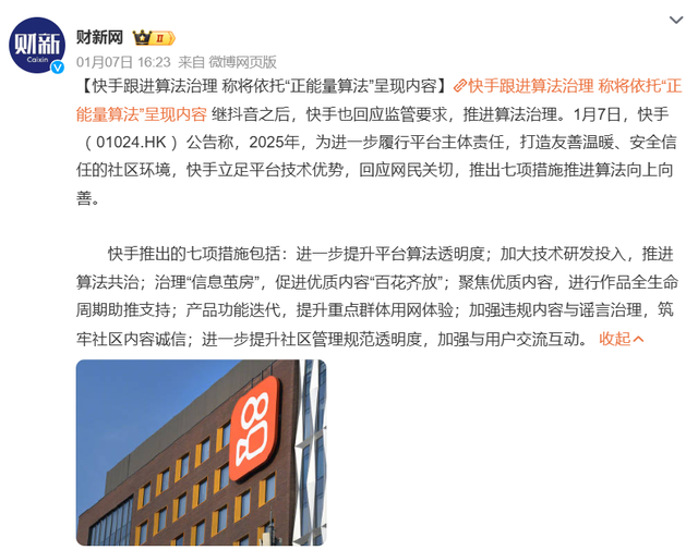 造謠、色情、詐騙……AI正在污染全球互聯(lián)網(wǎng)