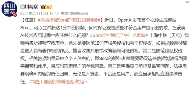 造謠、色情、詐騙……AI正在污染全球互聯(lián)網(wǎng)