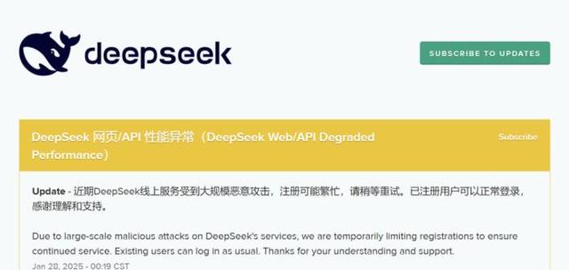 人氣超ChatGPT的“東方力量”，DeepSeek強(qiáng)在哪？
