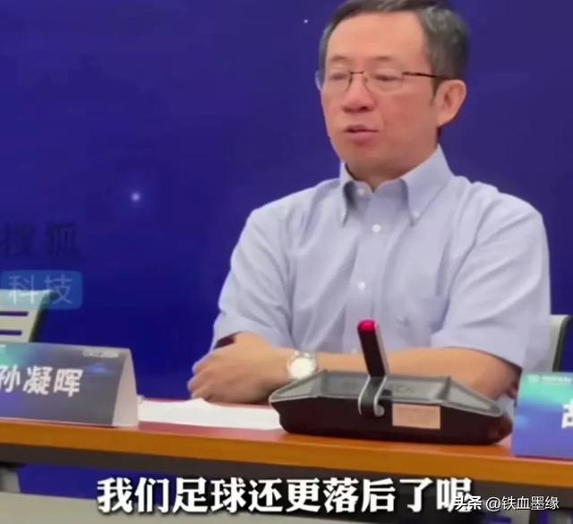 孫凝暉院士：為什么ChatGPT誕生美國，而不是中國？