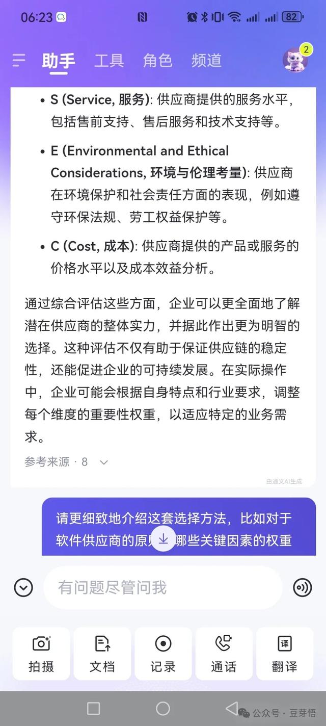 AI對(duì)內(nèi)容創(chuàng)作者可能帶來的影響？