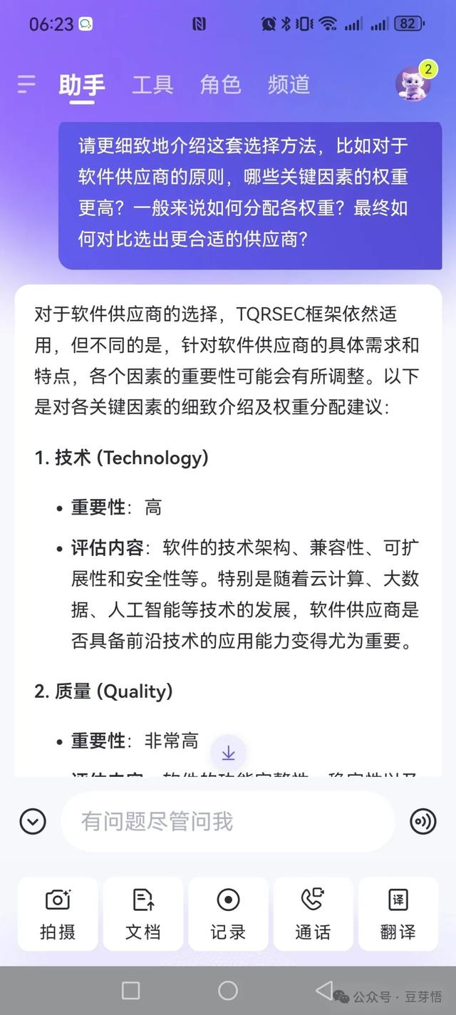 AI對(duì)內(nèi)容創(chuàng)作者可能帶來的影響？