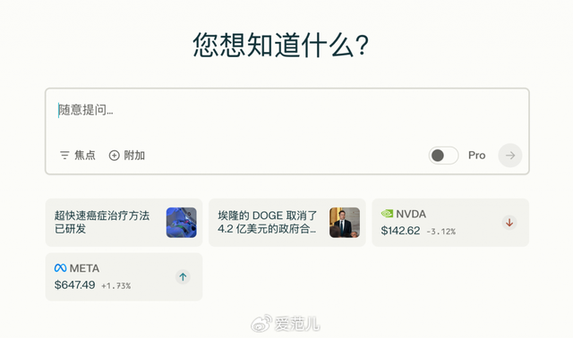 被無(wú)所不知的 ChatGPT 打敗后，我寫(xiě)了一篇 AI「想不出」的文章