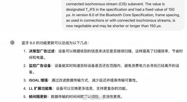 被無(wú)所不知的 ChatGPT 打敗后，我寫(xiě)了一篇 AI「想不出」的文章
