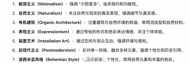 被無(wú)所不知的 ChatGPT 打敗后，我寫(xiě)了一篇 AI「想不出」的文章