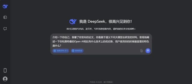 DeepSeek和ChatGPT在文本業(yè)務(wù)應(yīng)用的探索