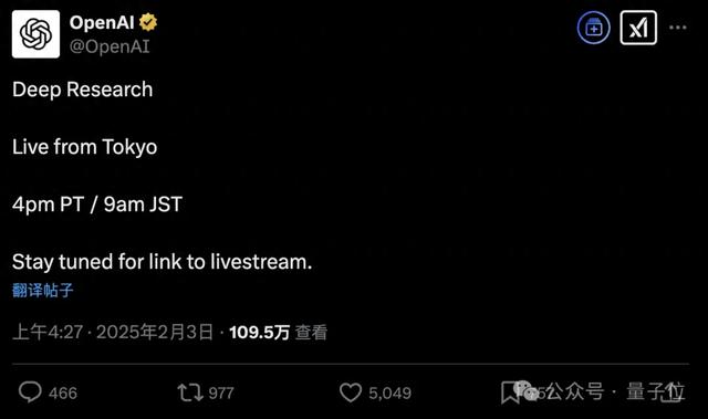 OpenAI緊急加播：ChatGPT上新深度搜索，持續(xù)思考30分鐘輸出1萬字