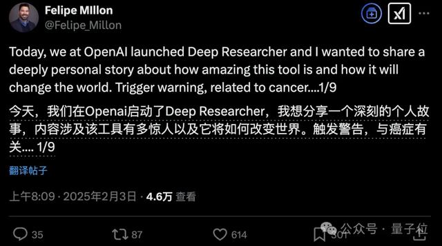 OpenAI緊急加播：ChatGPT上新深度搜索，持續(xù)思考30分鐘輸出1萬字