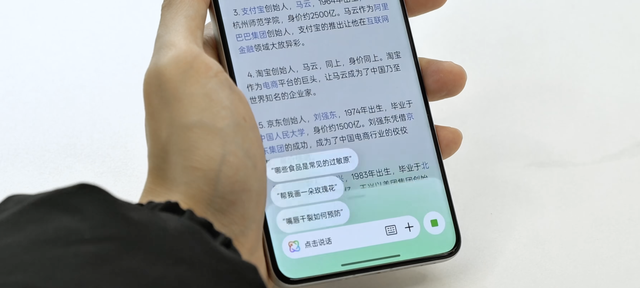 旗艦AI大橫評(píng)：OPPO榮耀主打全能，vivo交互強(qiáng)，小米偏科生？
