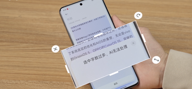 旗艦AI大橫評(píng)：OPPO榮耀主打全能，vivo交互強(qiáng)，小米偏科生？