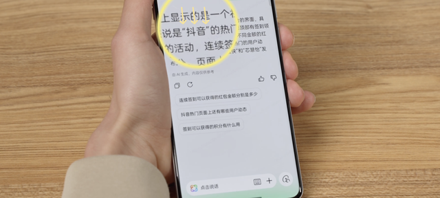 旗艦AI大橫評(píng)：OPPO榮耀主打全能，vivo交互強(qiáng)，小米偏科生？