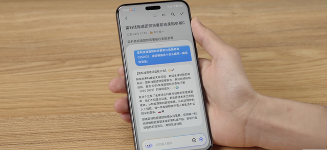 旗艦AI大橫評(píng)：OPPO榮耀主打全能，vivo交互強(qiáng)，小米偏科生？