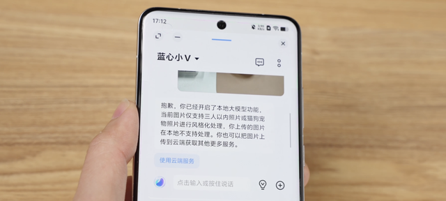 旗艦AI大橫評(píng)：OPPO榮耀主打全能，vivo交互強(qiáng)，小米偏科生？