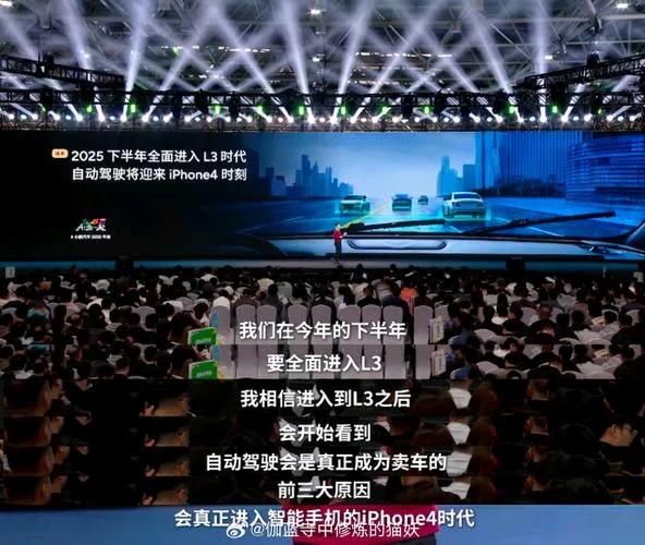 2025年自動(dòng)駕駛技術(shù)將迎哪些重大突破