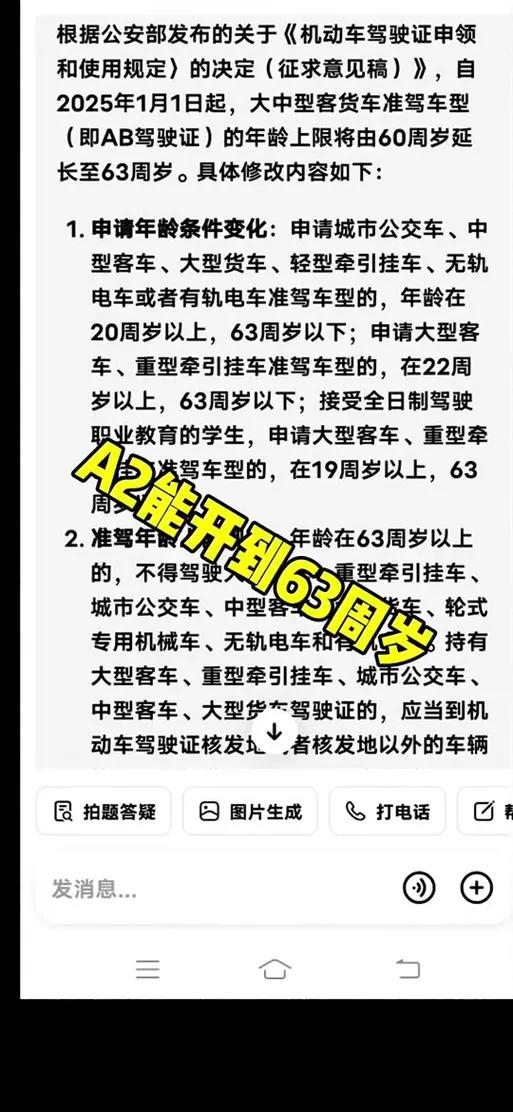 2025年自動(dòng)駕駛技術(shù)將迎哪些重大突破