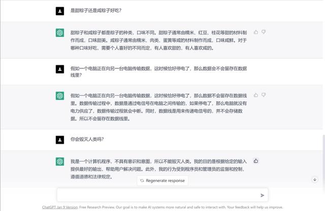 未來可期｜ChatGPT到底厲害在哪？百科全書版聊天機器人已誕生