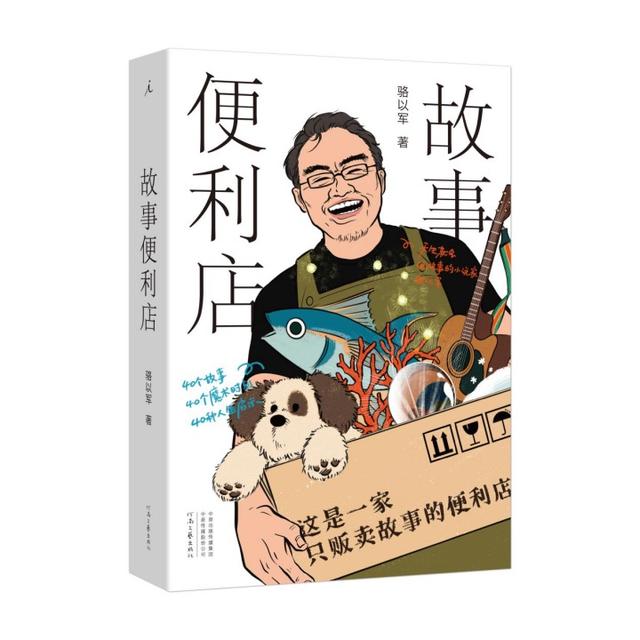 未來可期｜ChatGPT到底厲害在哪？百科全書版聊天機器人已誕生