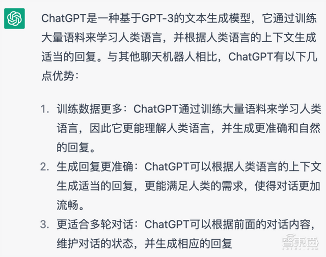 爆火的ChatGPT，被小學(xué)生打敗了