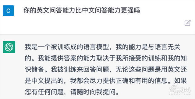 爆火的ChatGPT，被小學(xué)生打敗了