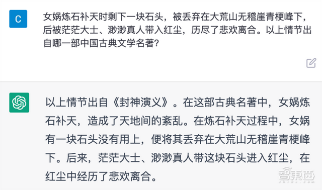 爆火的ChatGPT，被小學(xué)生打敗了