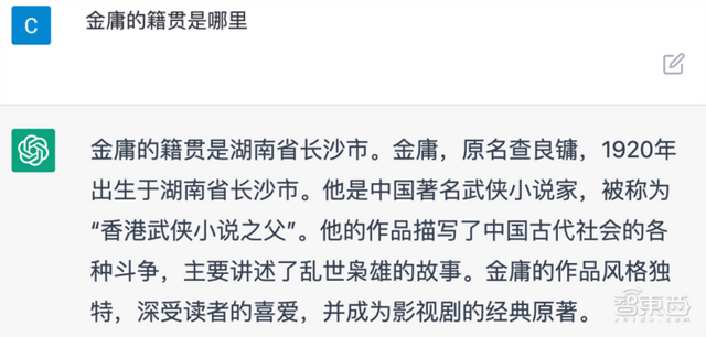 爆火的ChatGPT，被小學(xué)生打敗了