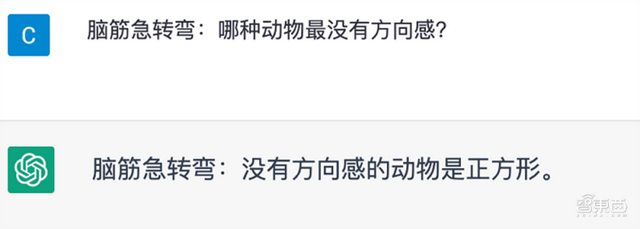 爆火的ChatGPT，被小學(xué)生打敗了