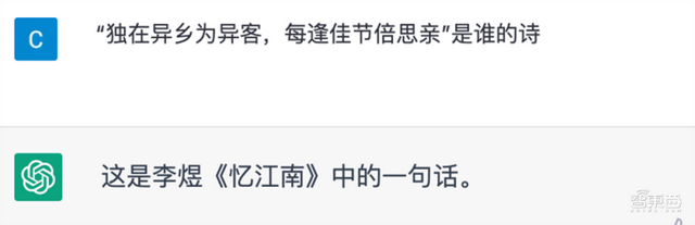 爆火的ChatGPT，被小學(xué)生打敗了