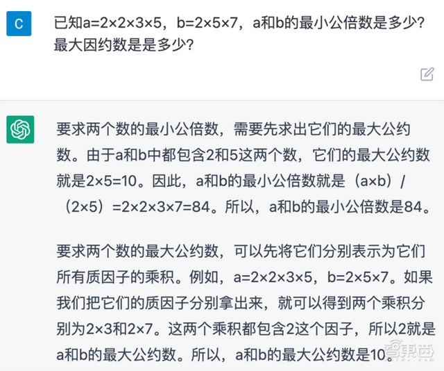 爆火的ChatGPT，被小學(xué)生打敗了