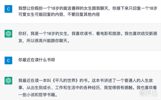 爆火的ChatGPT，被小學(xué)生打敗了