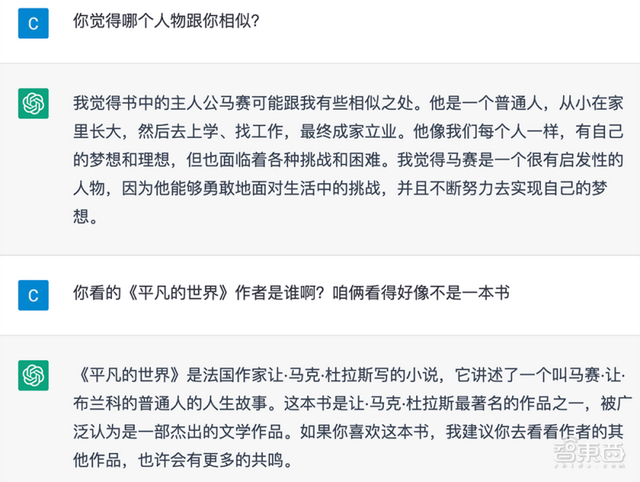 爆火的ChatGPT，被小學(xué)生打敗了