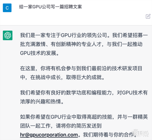 爆火的ChatGPT，被小學(xué)生打敗了