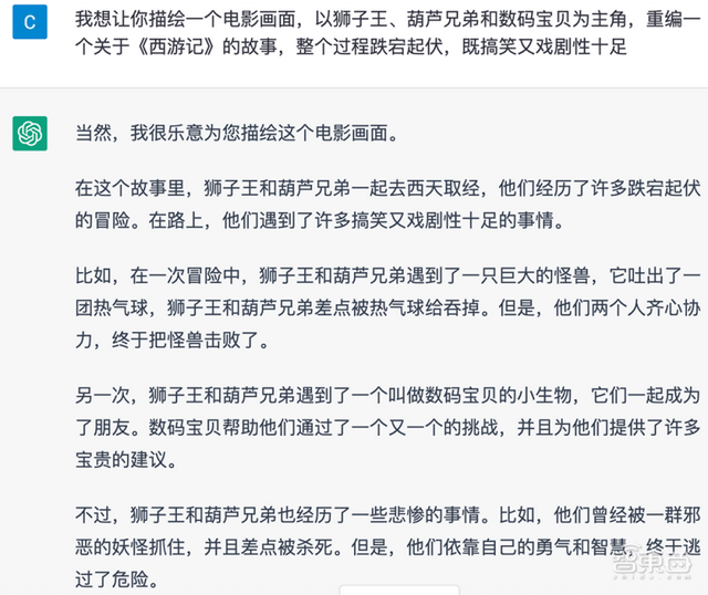 爆火的ChatGPT，被小學(xué)生打敗了