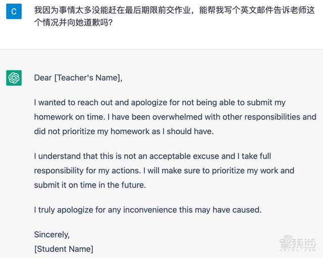 爆火的ChatGPT，被小學(xué)生打敗了