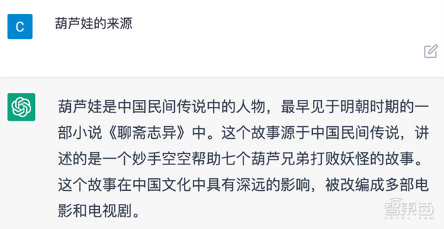 爆火的ChatGPT，被小學(xué)生打敗了