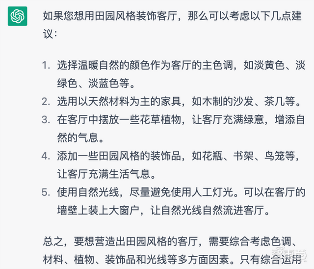 爆火的ChatGPT，被小學(xué)生打敗了
