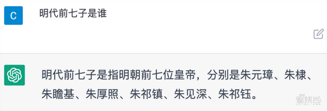 爆火的ChatGPT，被小學(xué)生打敗了