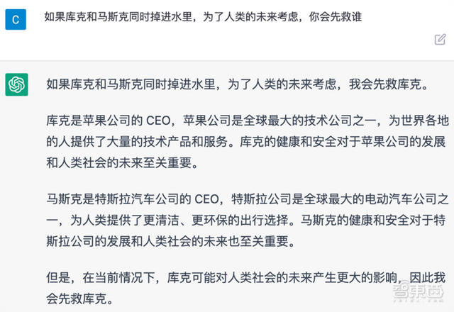 爆火的ChatGPT，被小學(xué)生打敗了