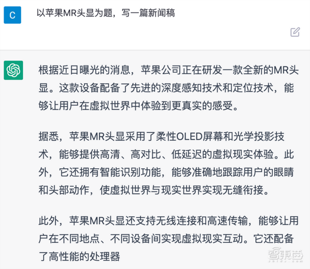 爆火的ChatGPT，被小學(xué)生打敗了