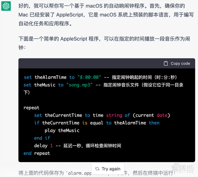 爆火的ChatGPT，被小學(xué)生打敗了