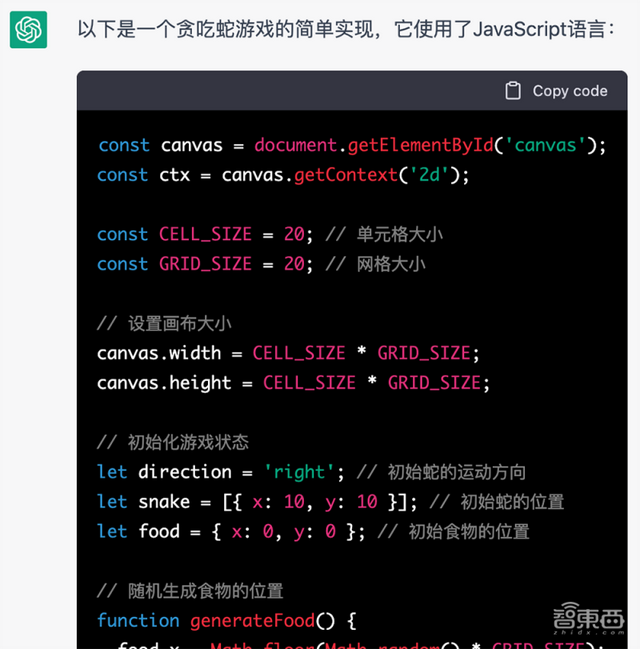爆火的ChatGPT，被小學(xué)生打敗了