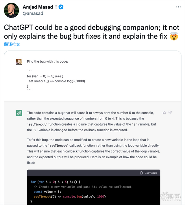 爆火的ChatGPT，被小學(xué)生打敗了