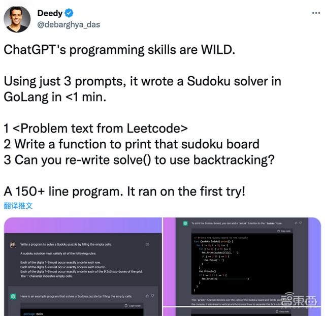 爆火的ChatGPT，被小學(xué)生打敗了