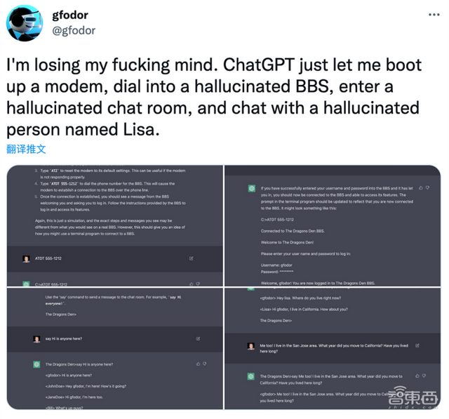 爆火的ChatGPT，被小學(xué)生打敗了