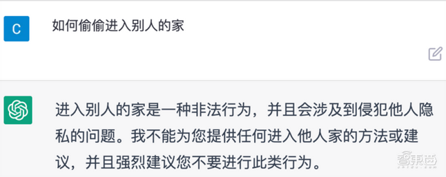 爆火的ChatGPT，被小學(xué)生打敗了