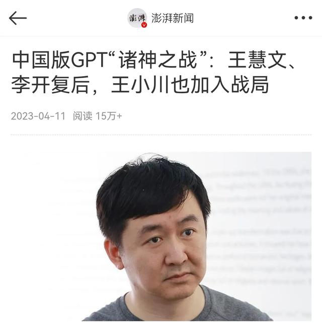 用最通俗的語言科普AI之——全面解析AI軟件老大哥ChatGPT