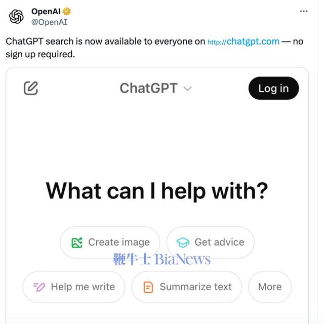 ChatGPT搜索正式向所有用戶推出：無需注冊或登錄